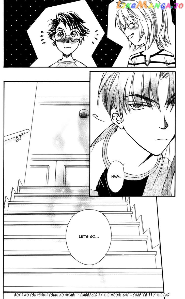 Boku wo Tsutsumu Tsuki no Hikari chapter 33 - page 32