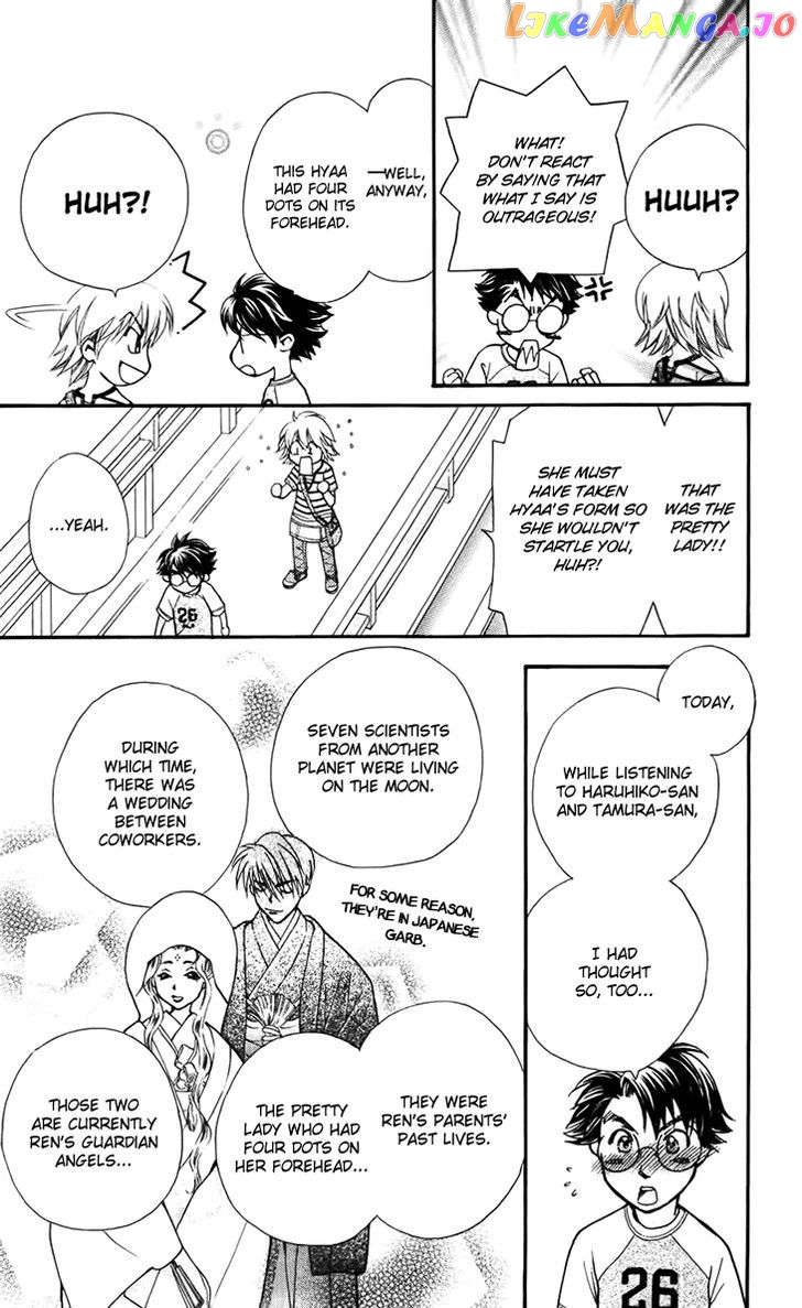 Boku wo Tsutsumu Tsuki no Hikari chapter 33 - page 4