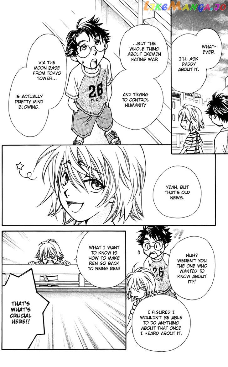 Boku wo Tsutsumu Tsuki no Hikari chapter 33 - page 6