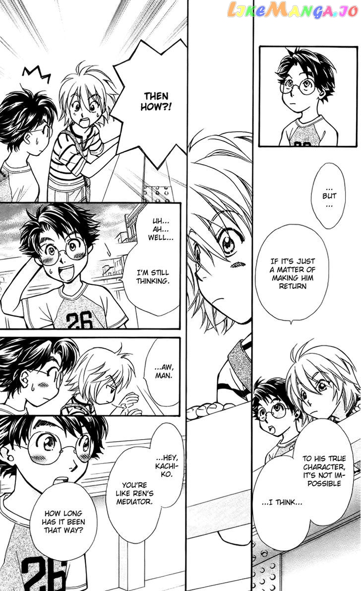 Boku wo Tsutsumu Tsuki no Hikari chapter 33 - page 7