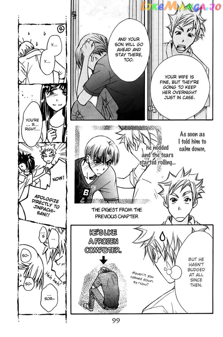 Boku wo Tsutsumu Tsuki no Hikari chapter 63 - page 4