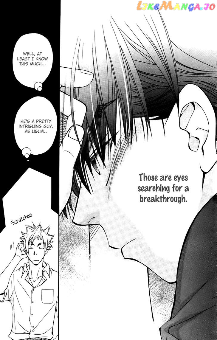 Boku wo Tsutsumu Tsuki no Hikari chapter 63 - page 6
