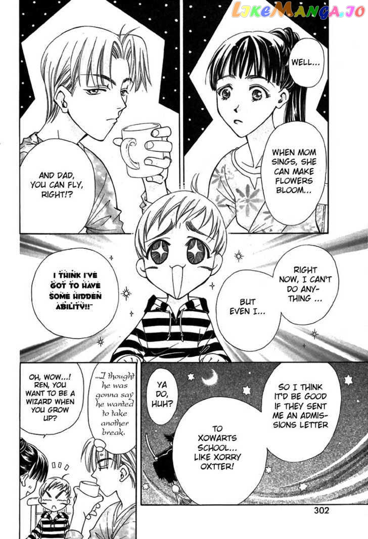Boku wo Tsutsumu Tsuki no Hikari chapter 4 - page 4