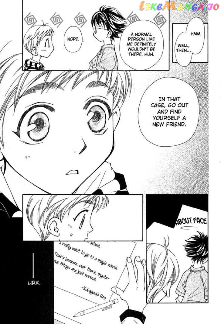 Boku wo Tsutsumu Tsuki no Hikari chapter 4 - page 9