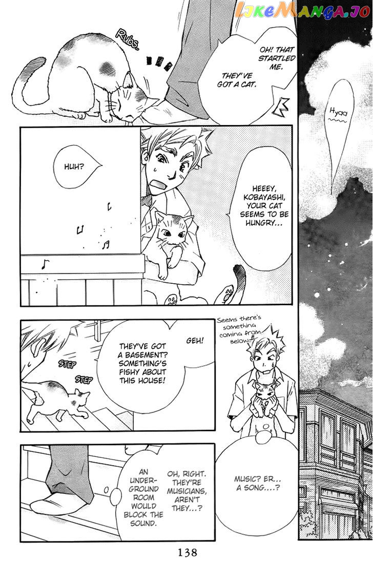 Boku wo Tsutsumu Tsuki no Hikari chapter 64 - page 13
