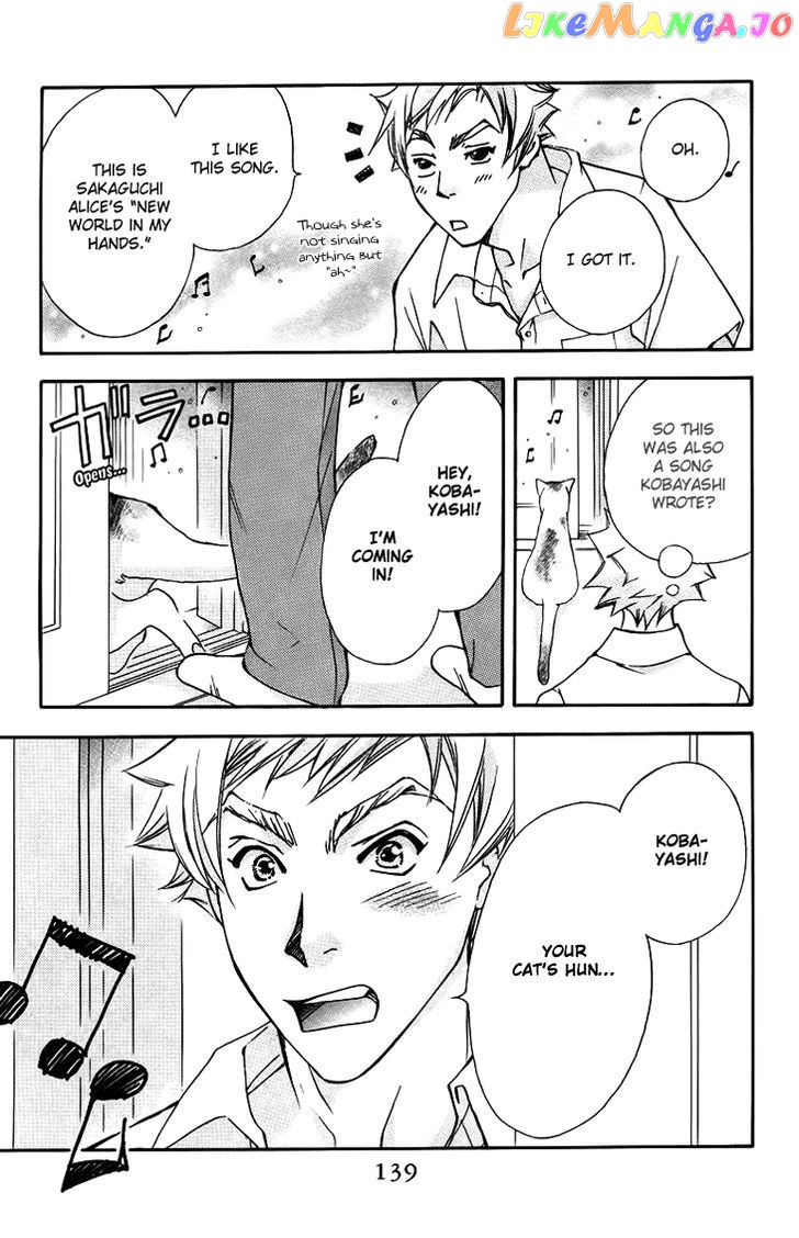 Boku wo Tsutsumu Tsuki no Hikari chapter 64 - page 14