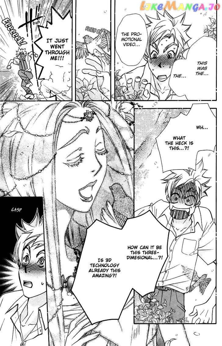Boku wo Tsutsumu Tsuki no Hikari chapter 64 - page 17