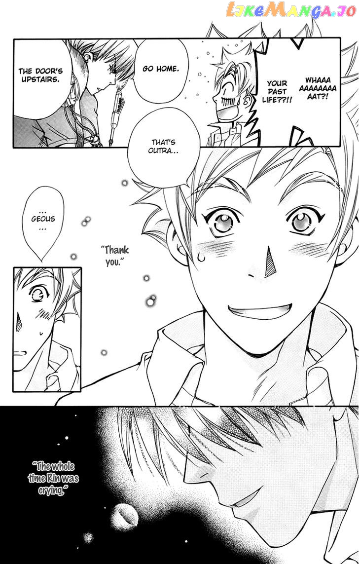 Boku wo Tsutsumu Tsuki no Hikari chapter 64 - page 22