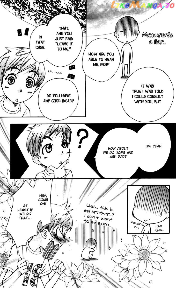Boku wo Tsutsumu Tsuki no Hikari chapter 64 - page 6