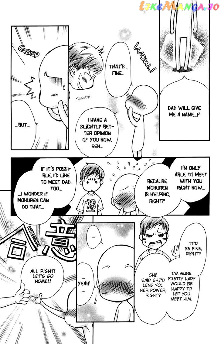 Boku wo Tsutsumu Tsuki no Hikari chapter 64 - page 8
