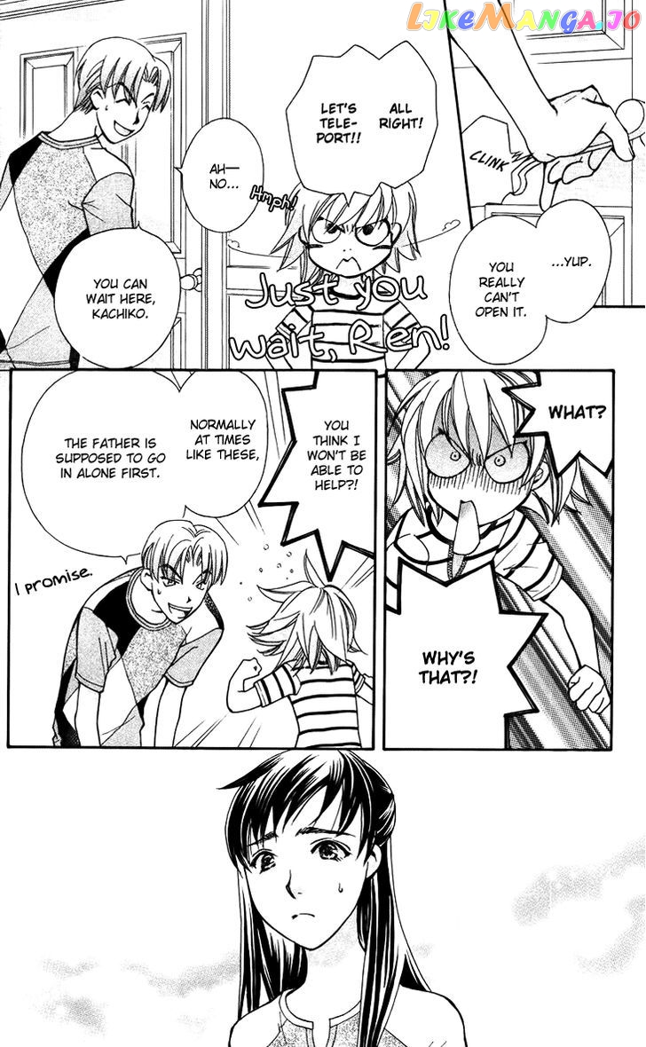 Boku wo Tsutsumu Tsuki no Hikari chapter 34 - page 2