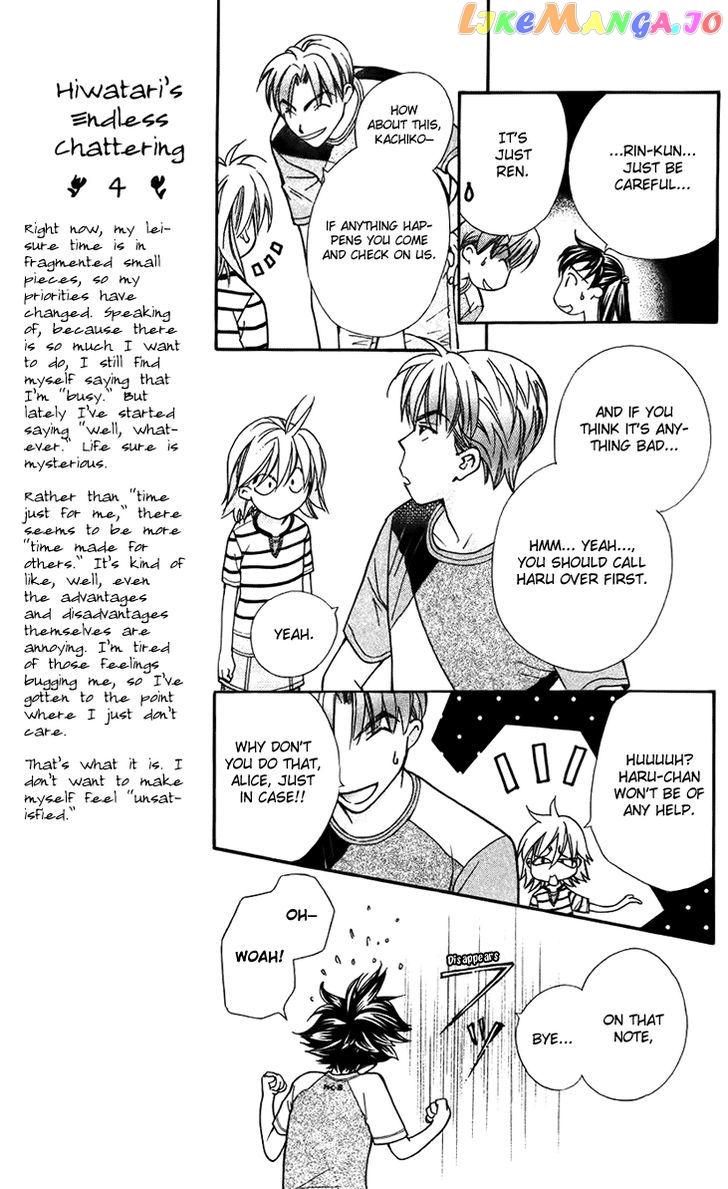 Boku wo Tsutsumu Tsuki no Hikari chapter 34 - page 3