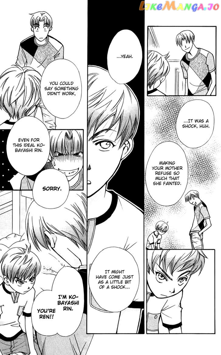 Boku wo Tsutsumu Tsuki no Hikari chapter 34 - page 5