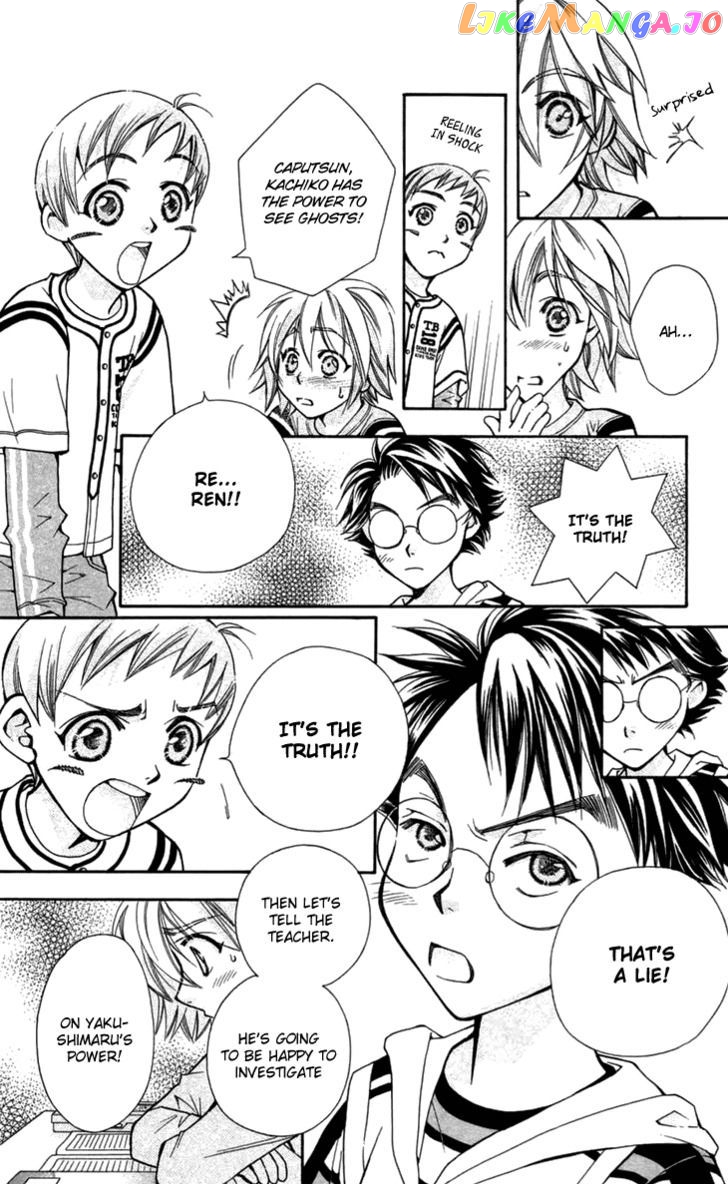 Boku wo Tsutsumu Tsuki no Hikari chapter 5 - page 30