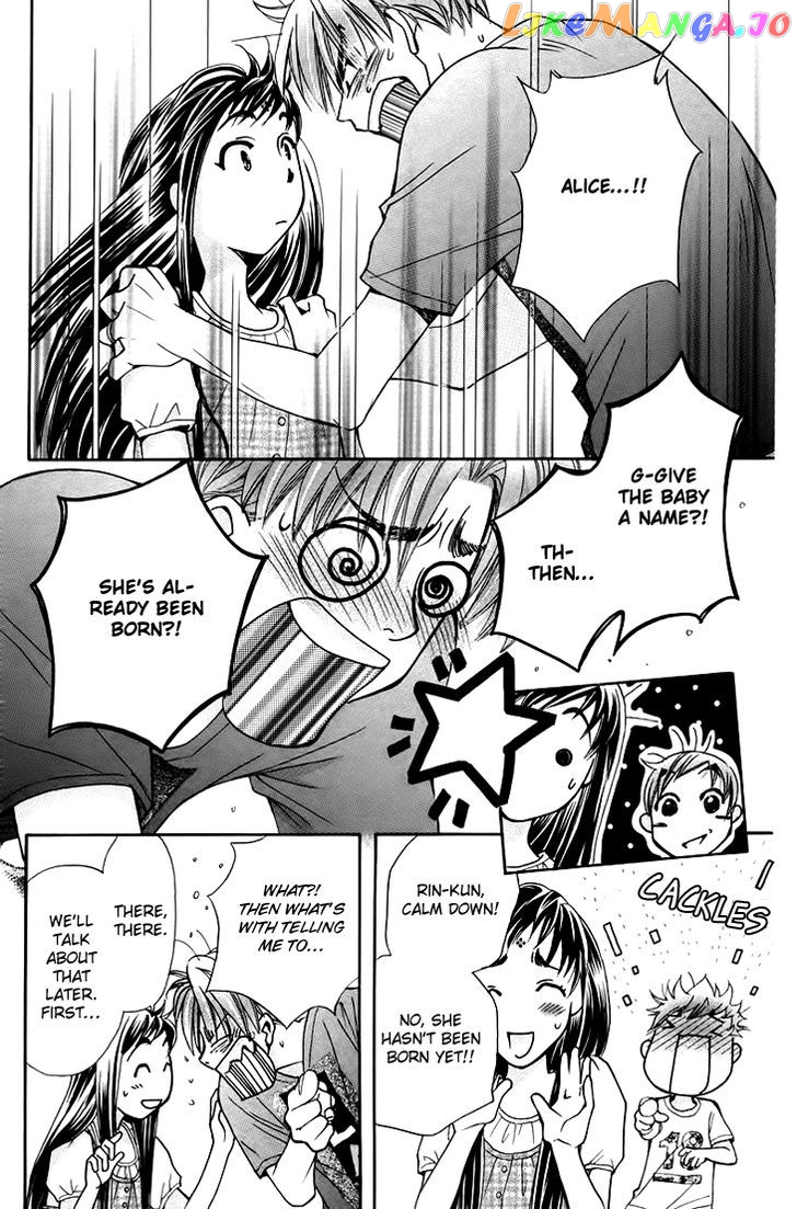 Boku wo Tsutsumu Tsuki no Hikari chapter 65 - page 3