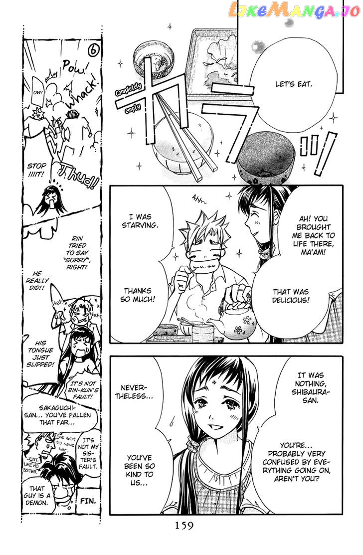 Boku wo Tsutsumu Tsuki no Hikari chapter 65 - page 4