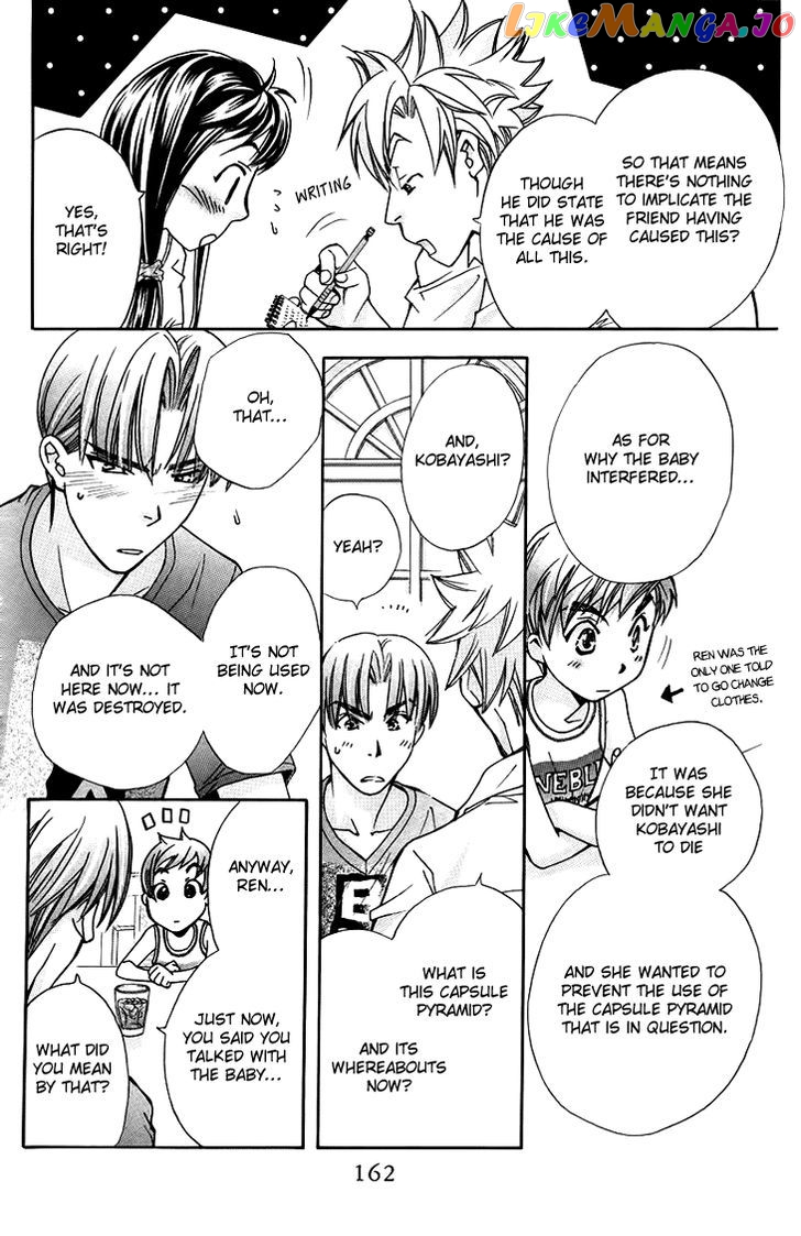 Boku wo Tsutsumu Tsuki no Hikari chapter 65 - page 7