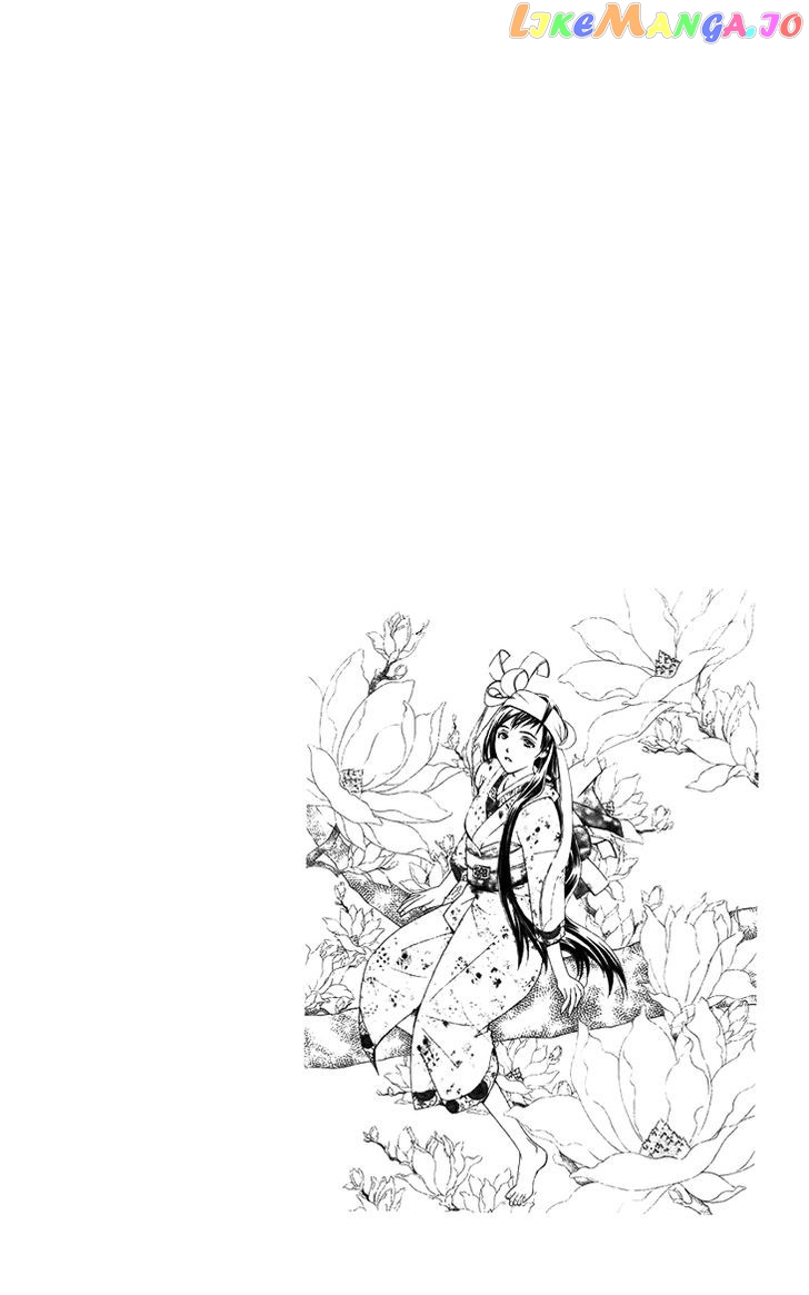 Boku wo Tsutsumu Tsuki no Hikari chapter 35 - page 2