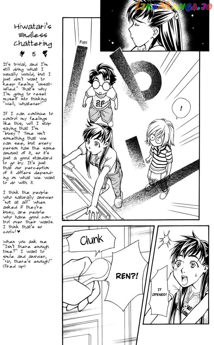 Boku wo Tsutsumu Tsuki no Hikari chapter 35 - page 5