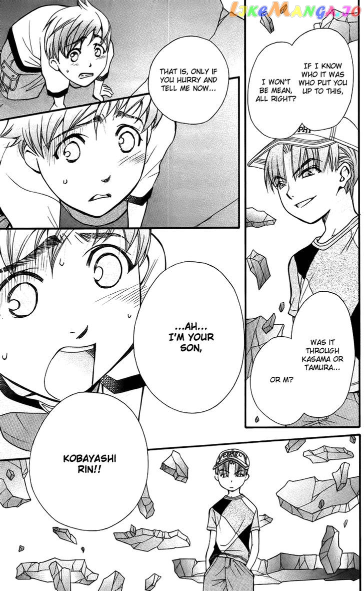 Boku wo Tsutsumu Tsuki no Hikari chapter 35 - page 9