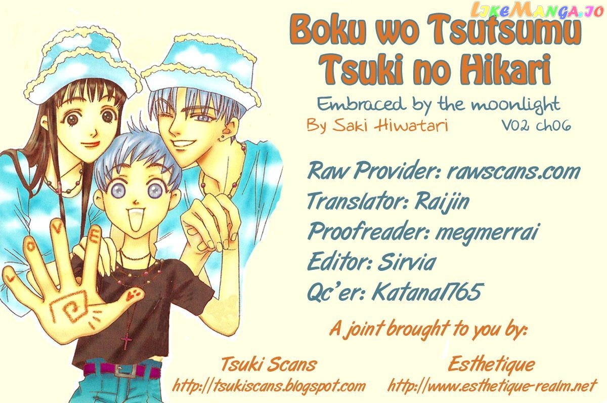 Boku wo Tsutsumu Tsuki no Hikari chapter 6 - page 1