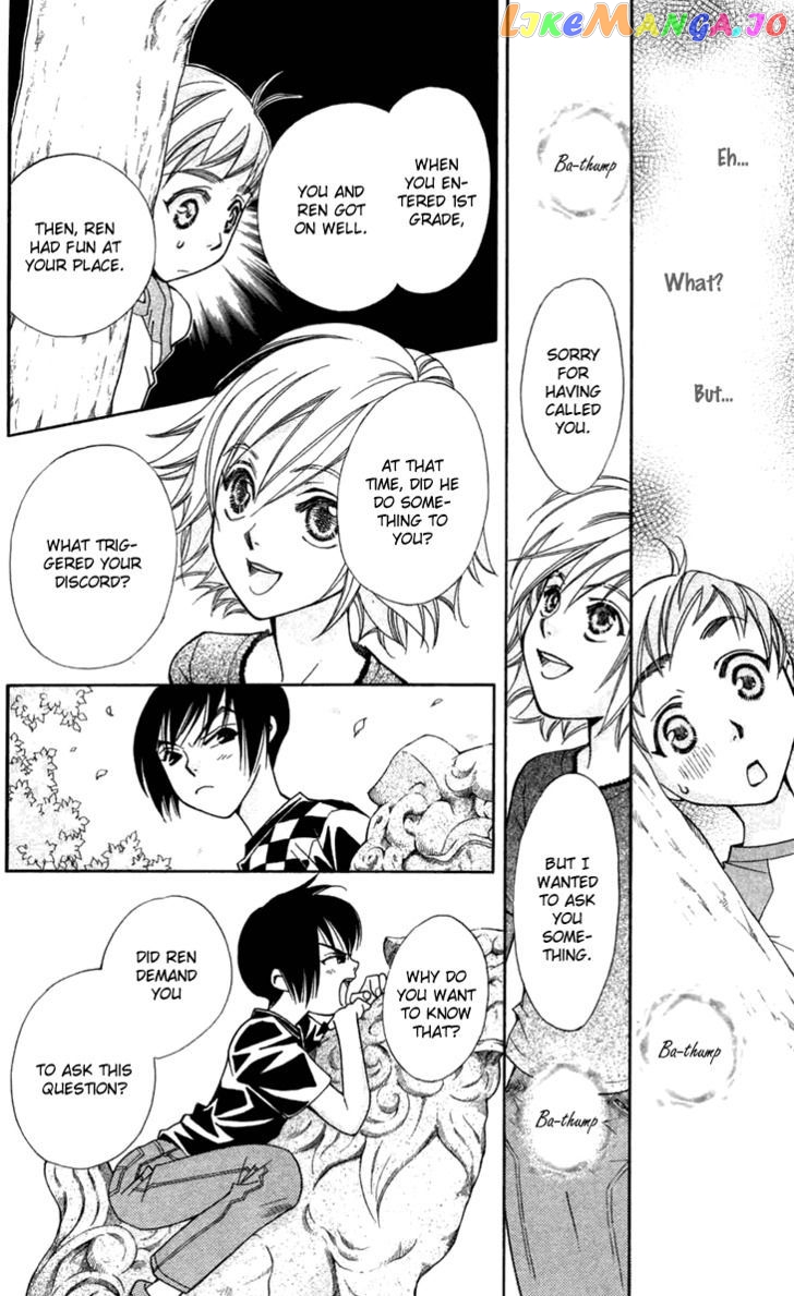 Boku wo Tsutsumu Tsuki no Hikari chapter 6 - page 27