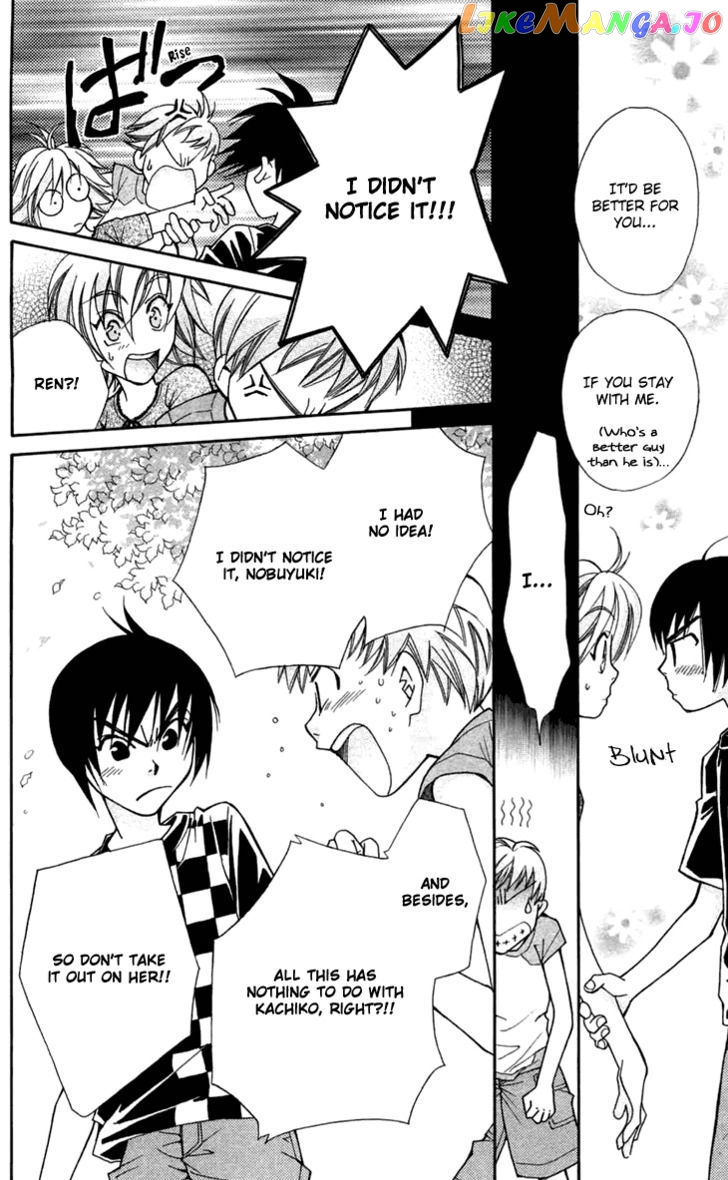Boku wo Tsutsumu Tsuki no Hikari chapter 6 - page 31
