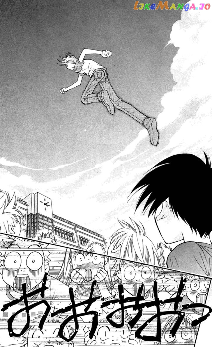 Boku wo Tsutsumu Tsuki no Hikari chapter 6 - page 42