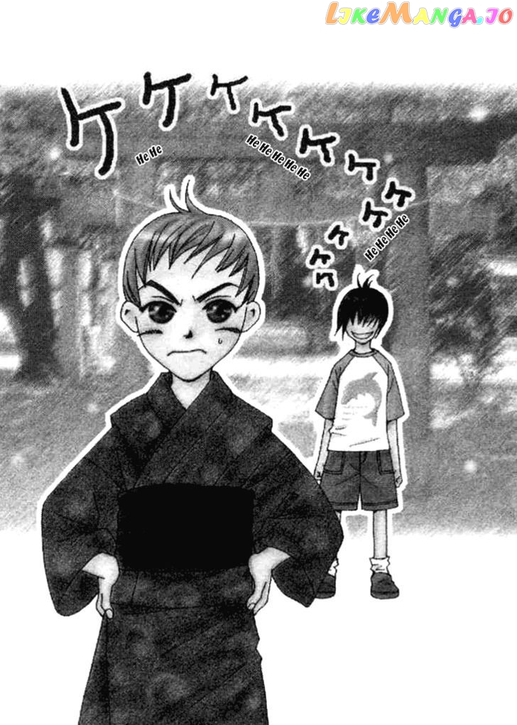 Boku wo Tsutsumu Tsuki no Hikari chapter 6 - page 3