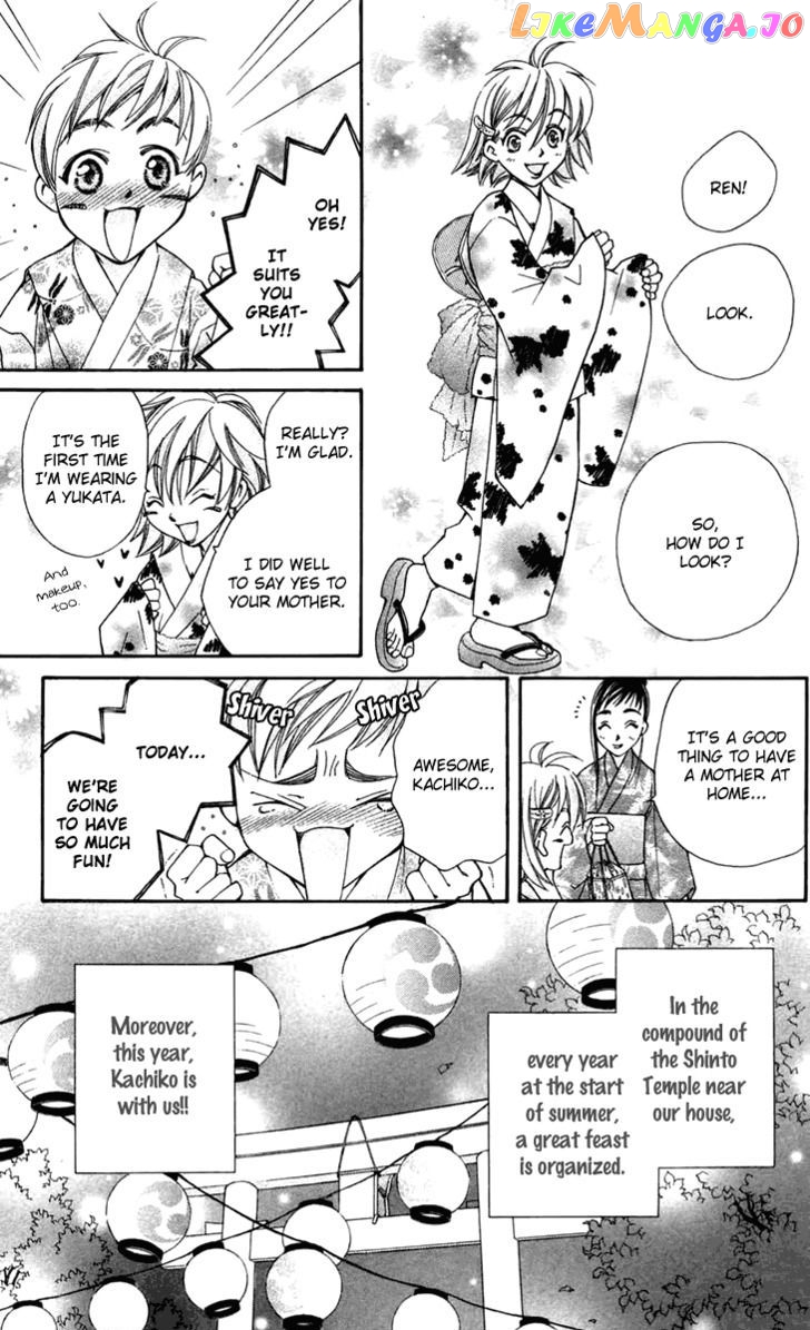 Boku wo Tsutsumu Tsuki no Hikari chapter 6 - page 4