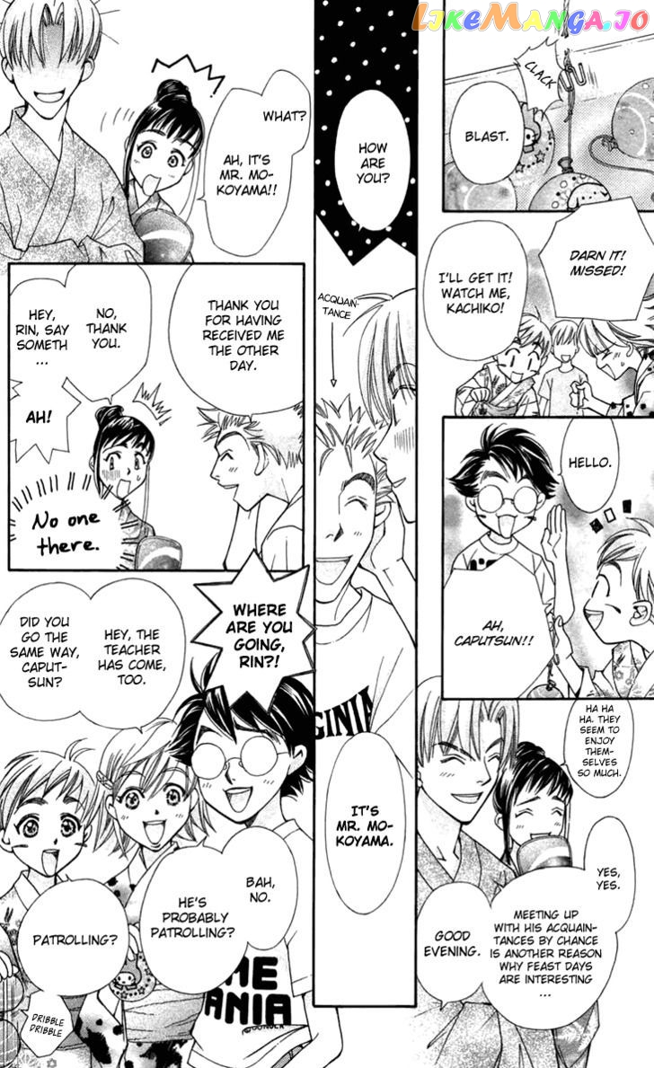 Boku wo Tsutsumu Tsuki no Hikari chapter 6 - page 5