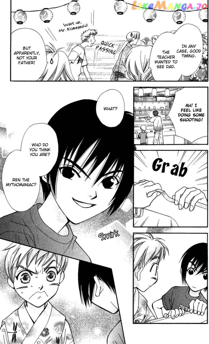 Boku wo Tsutsumu Tsuki no Hikari chapter 6 - page 6