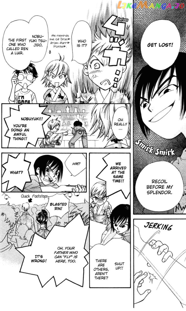 Boku wo Tsutsumu Tsuki no Hikari chapter 6 - page 7