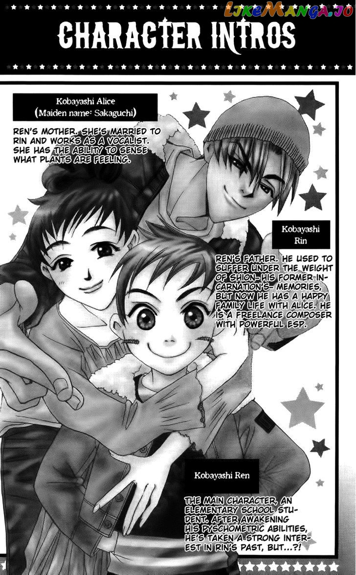 Boku wo Tsutsumu Tsuki no Hikari chapter 66 - page 5