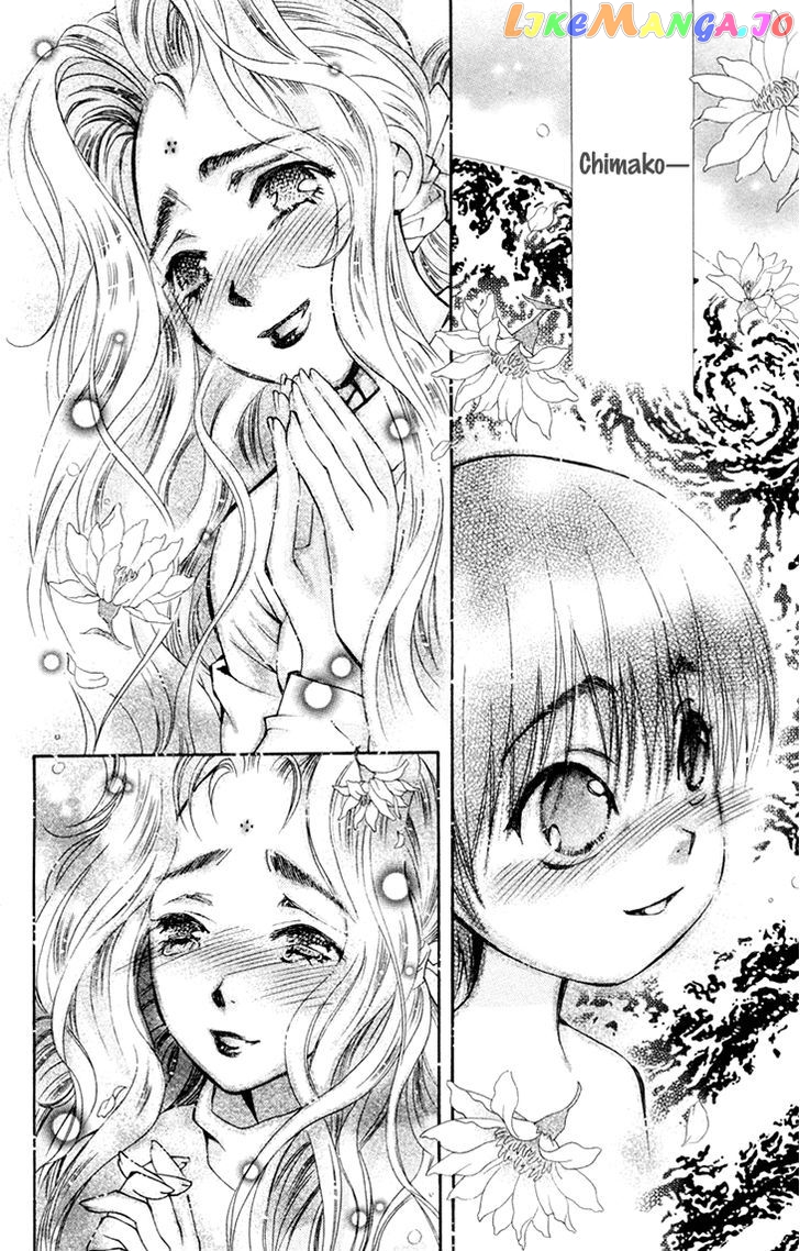 Boku wo Tsutsumu Tsuki no Hikari chapter 66 - page 9