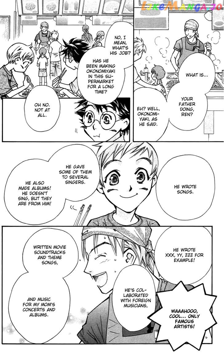 Boku wo Tsutsumu Tsuki no Hikari chapter 7 - page 3