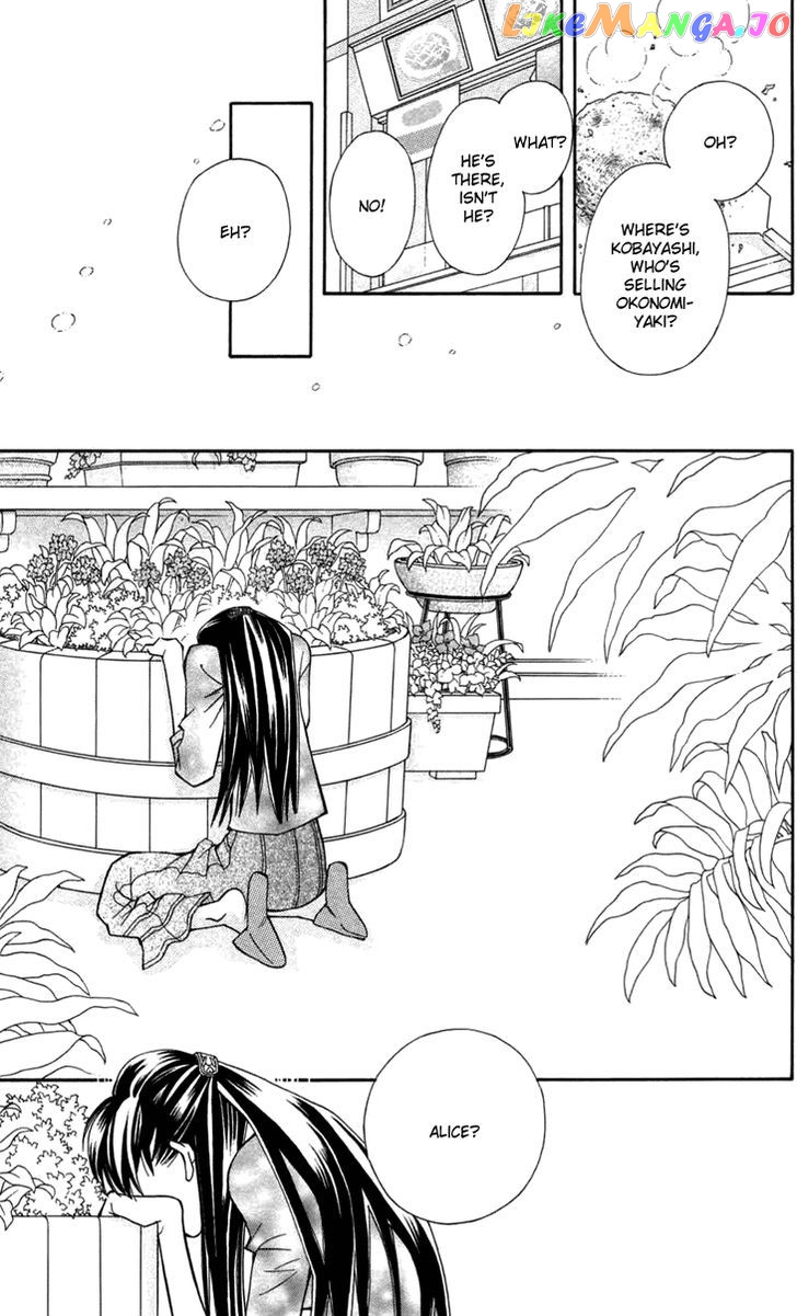 Boku wo Tsutsumu Tsuki no Hikari chapter 7 - page 32