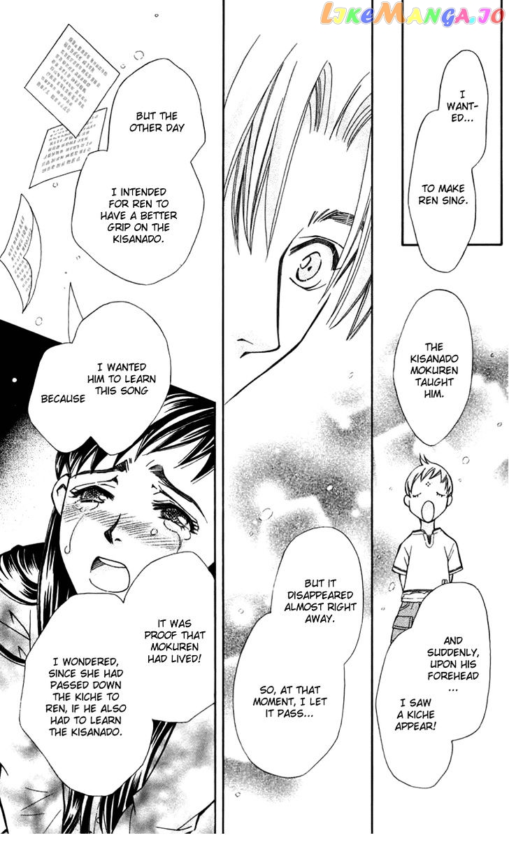 Boku wo Tsutsumu Tsuki no Hikari chapter 7 - page 36