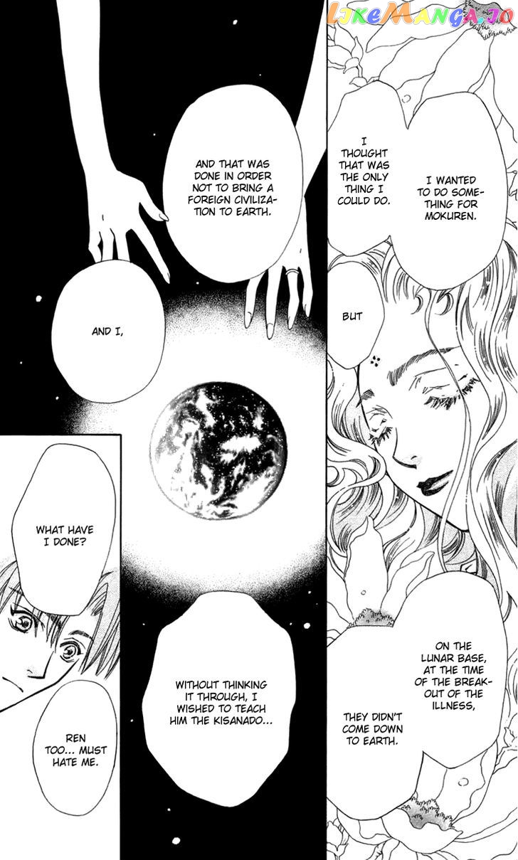 Boku wo Tsutsumu Tsuki no Hikari chapter 7 - page 37