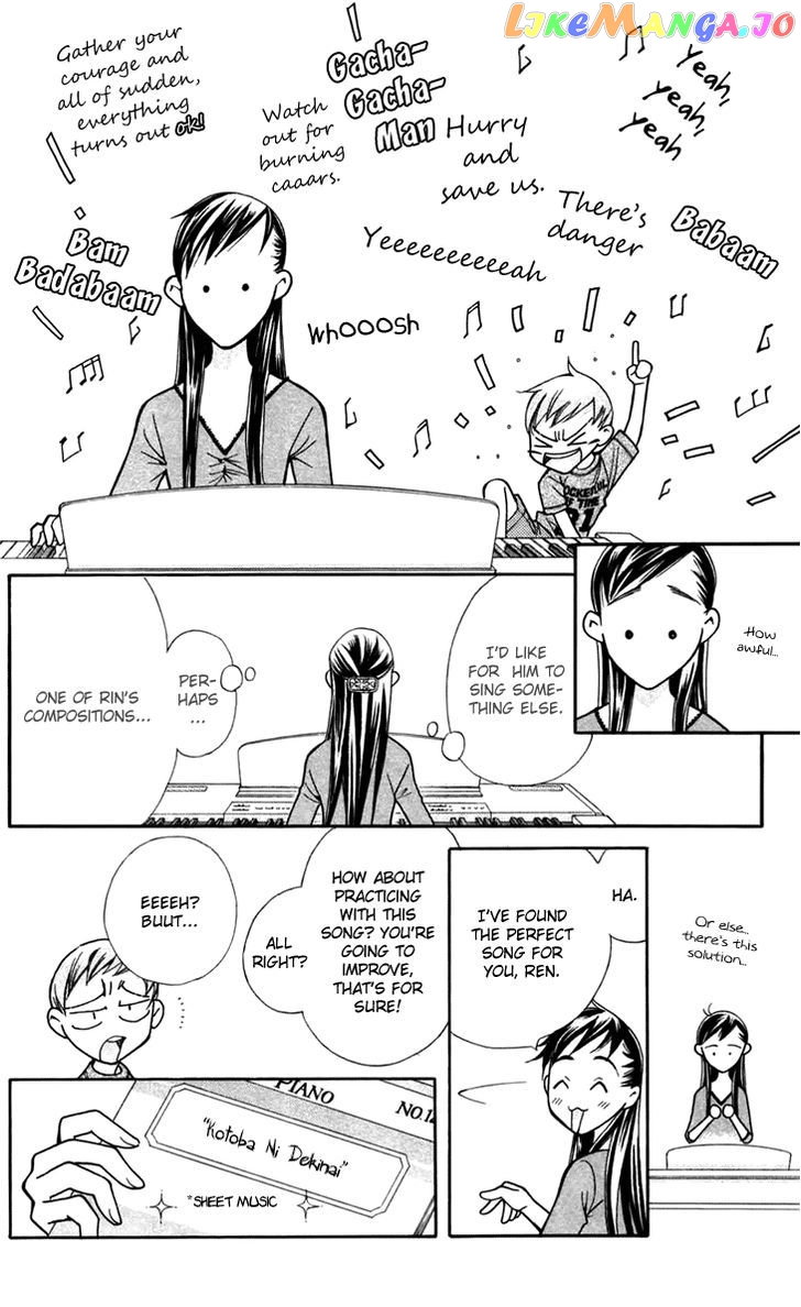 Boku wo Tsutsumu Tsuki no Hikari chapter 7 - page 7