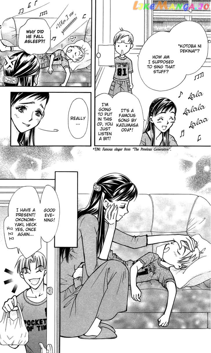 Boku wo Tsutsumu Tsuki no Hikari chapter 7 - page 8