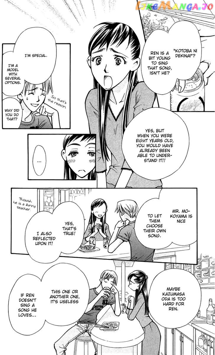 Boku wo Tsutsumu Tsuki no Hikari chapter 7 - page 9
