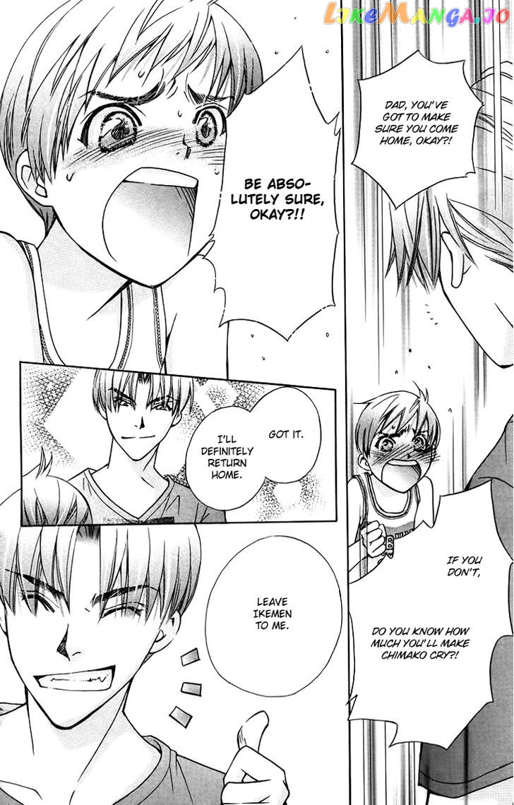 Boku wo Tsutsumu Tsuki no Hikari chapter 67 - page 2
