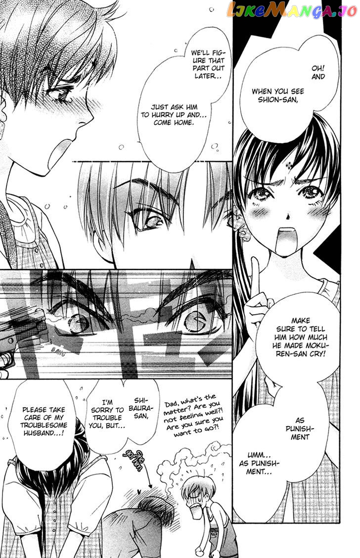 Boku wo Tsutsumu Tsuki no Hikari chapter 67 - page 5