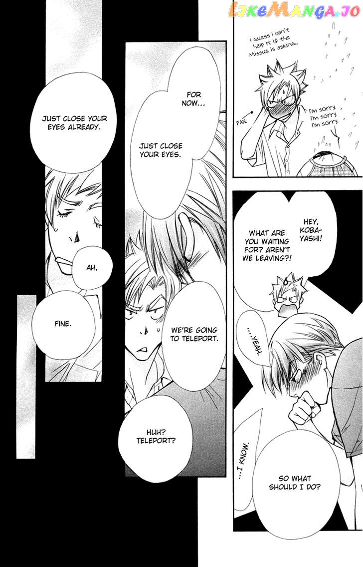 Boku wo Tsutsumu Tsuki no Hikari chapter 67 - page 6
