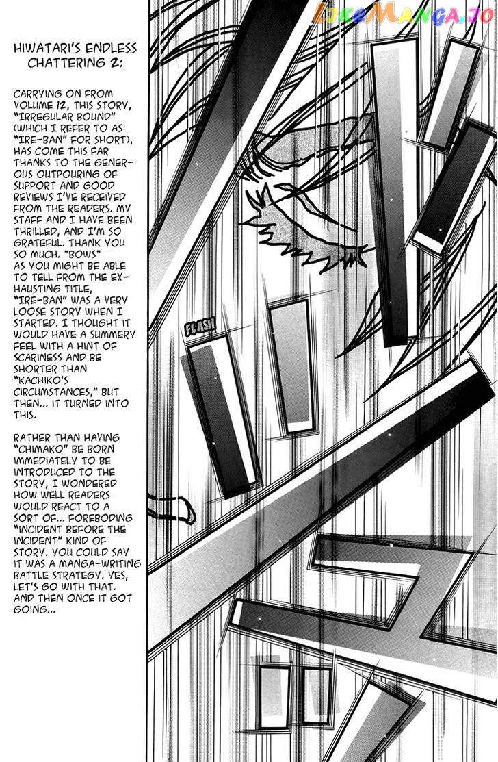 Boku wo Tsutsumu Tsuki no Hikari chapter 67 - page 7