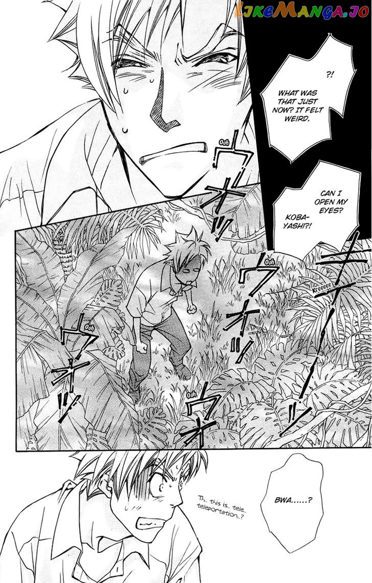 Boku wo Tsutsumu Tsuki no Hikari chapter 67 - page 8