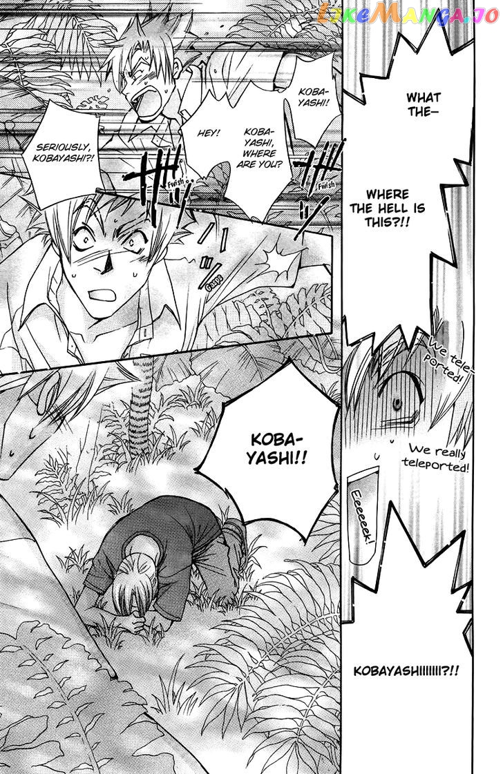 Boku wo Tsutsumu Tsuki no Hikari chapter 67 - page 9