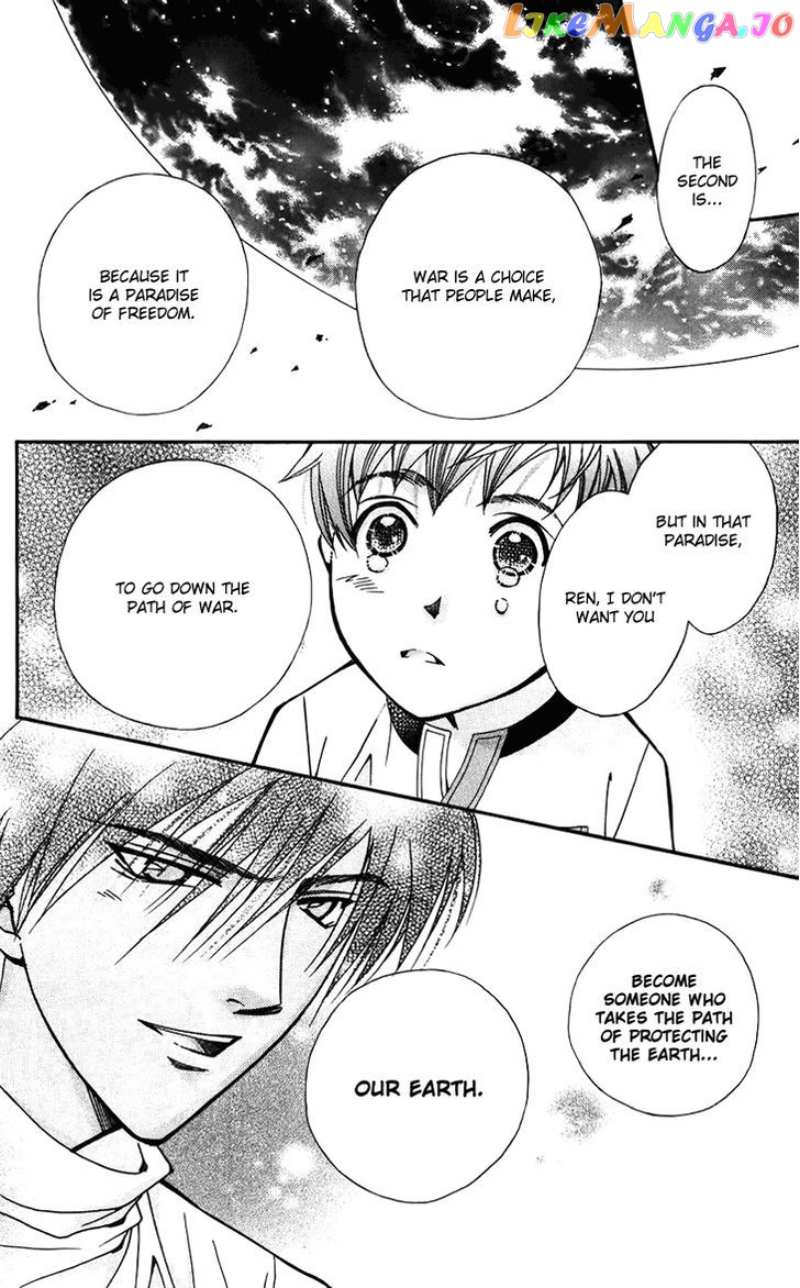 Boku wo Tsutsumu Tsuki no Hikari chapter 37 - page 32