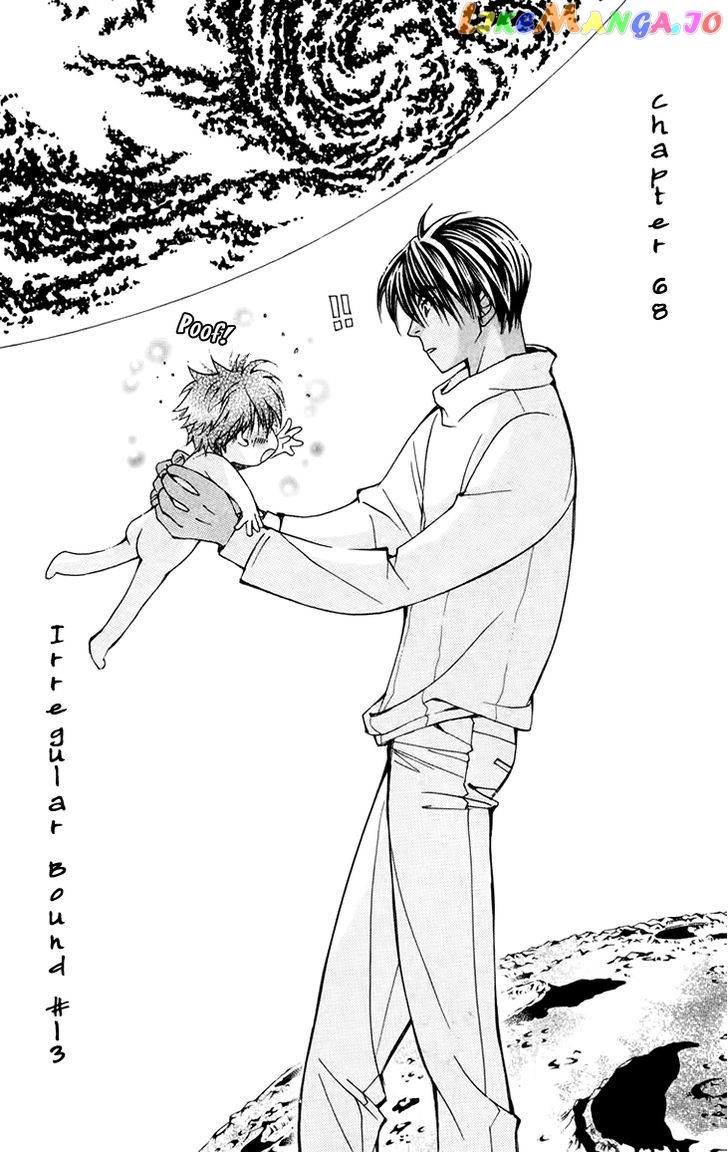 Boku wo Tsutsumu Tsuki no Hikari chapter 68 - page 1